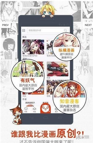 有颜漫画绿色版