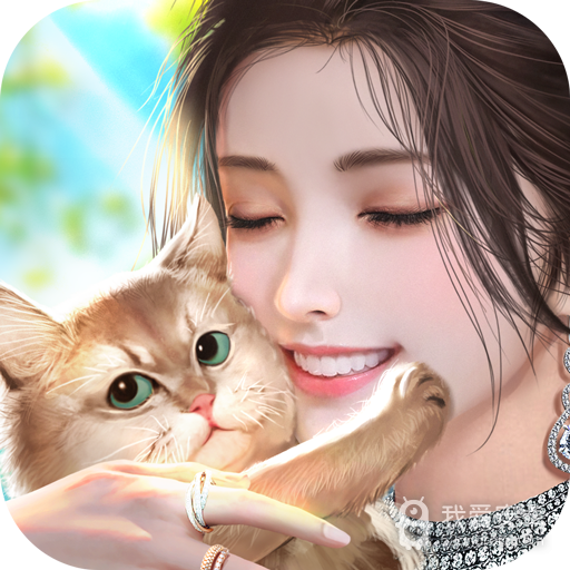 我本千金内测版