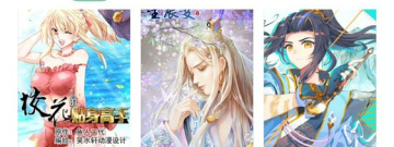 跟迷妹漫画一样的app合集