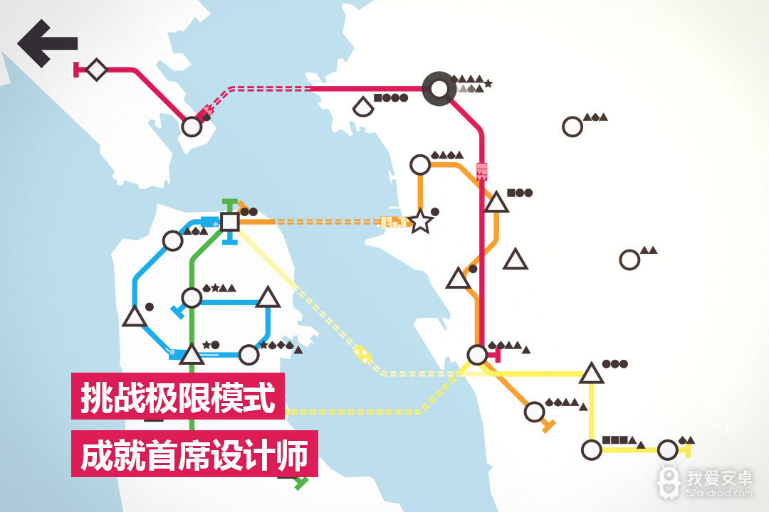 模拟地铁最新完整版