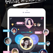 深圳快速匹配交友app合集