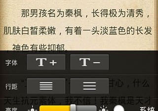 和乐读小说同款的app合集