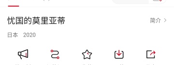 可以追番的app合集