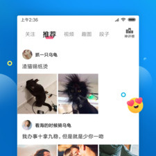 类似尽欢的app合集