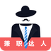 兼职达人