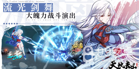 80年代游戏改编手游合集