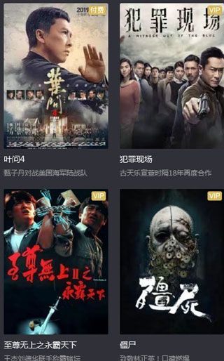 八一影院无限制观看版