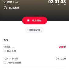日常使用的计时app合集