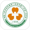 厦门医学院附属第二医院