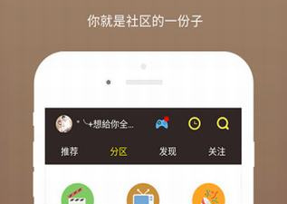 像嫩草影视这样的app合集