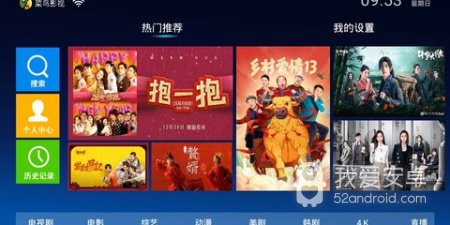 像菜鸟影视这样的app合集