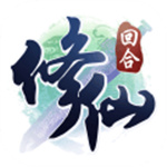 修仙物语台服