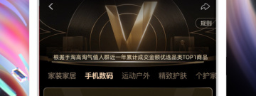 明星入驻软件合集
