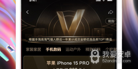 明星入驻软件合集