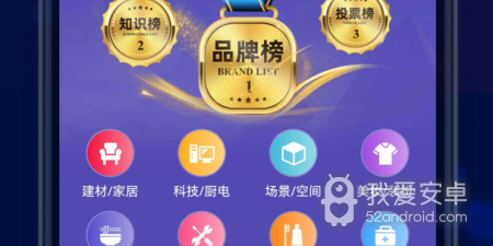 功能全面的网购省钱app合集