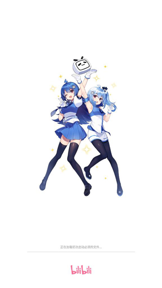 哔哩哔哩qq登录版