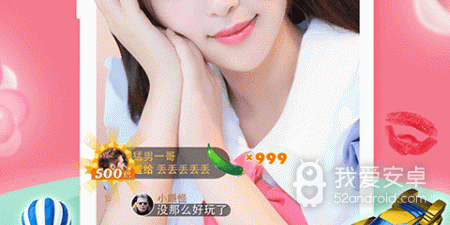 类似欢乐直播的app合集