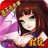 王者战歌十元爽玩版
