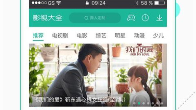 和悟空影视大全差不多的app合集