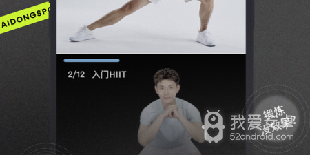 智能手环健身app合集