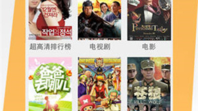 菠萝导航app合集