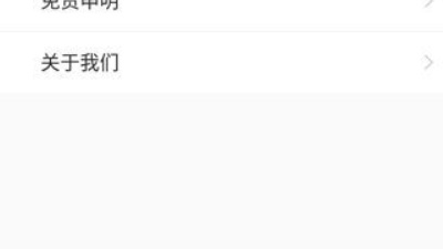 新一代看片神器app合集