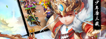 和少年西游记2很像的手游合集