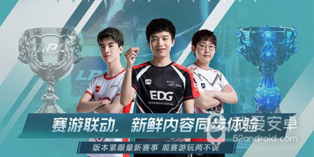 类似英雄联盟电竞经理的手游合集