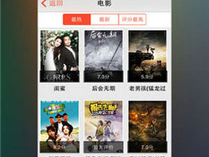 和263影视差不多的app合集