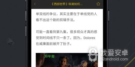 类似美剧控的app合集