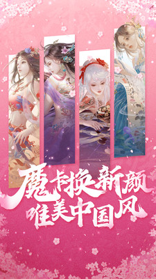 魔卡幻想变态版