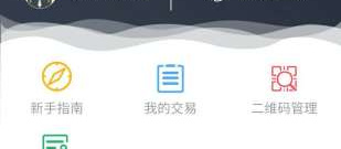 车友必备软件合集