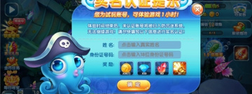 疯狂爆金捕鱼手游合集