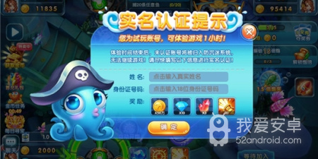 疯狂爆金捕鱼手游合集