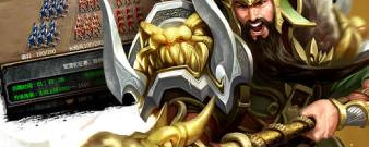 类似王权三国的手游合集