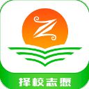高考志愿电子版