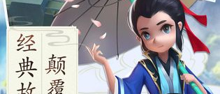 百恋成仙所有版本手游合集