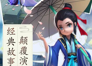 百恋成仙所有版本手游合集
