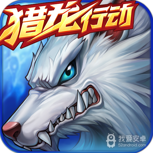 时空猎人公测版