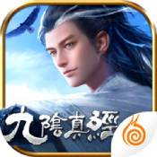 九阴果盘版