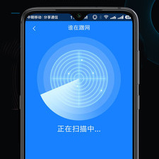 wifi上网app合集
