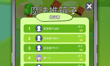 时下流行的推箱子手游合集