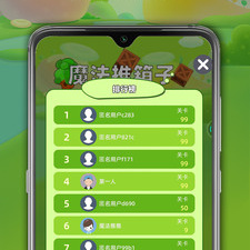 时下流行的推箱子手游合集