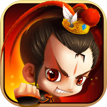 新塔防三国无限元宝版