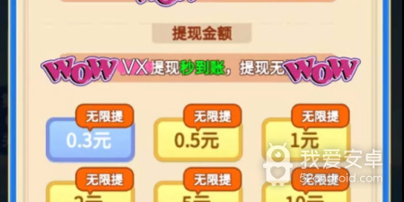 像欢乐点点消这样的手游合集
