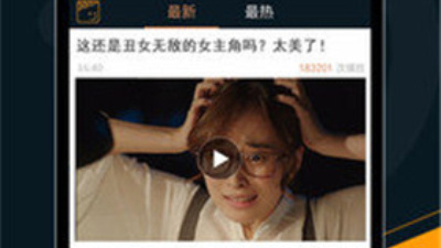 老司机午夜影院app合集