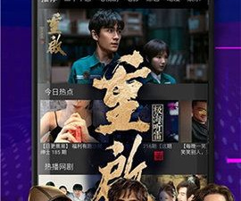 天龙影视历史版本app合集