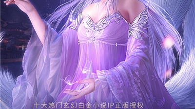 和神途传奇类似的手游合集