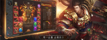 和巨龙猎手差不多的手游合集