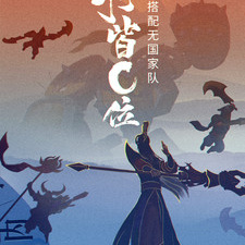 少年三国志零最新版手游合集